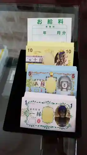 帰厚院(北海道)