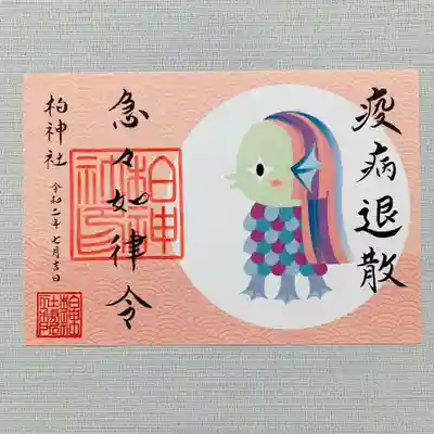 ピンクは見開きサイズ