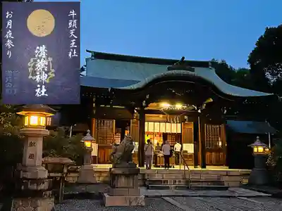 溝旗神社（肇國神社）(岐阜県)
