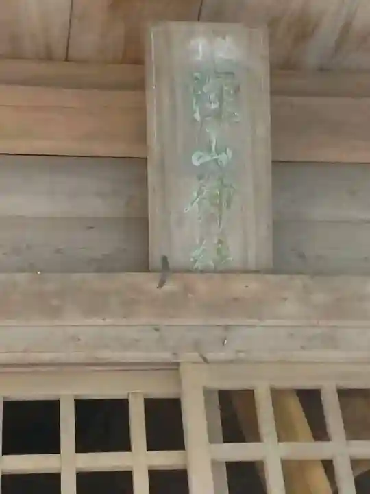 深山神社(花島)(宮城県)