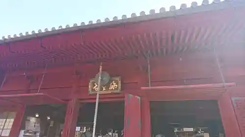 清水観音堂の本殿・本堂