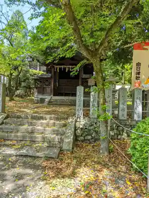 向日神社(京都府)