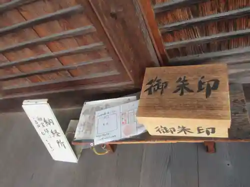 安心院(愛知県)