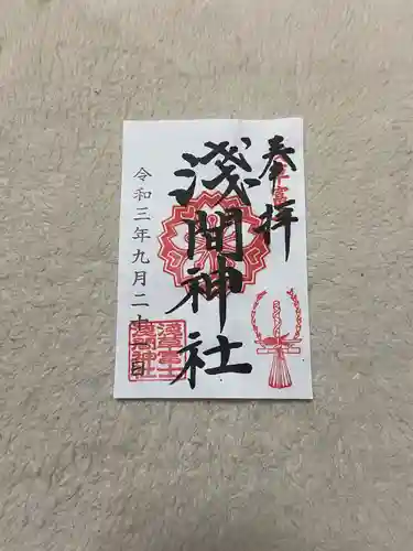 浅草富士浅間神社の御朱印
