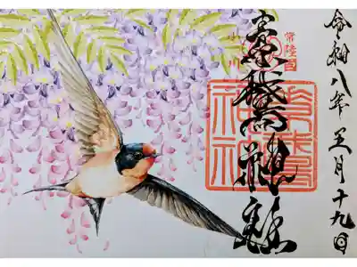 季節の御朱印