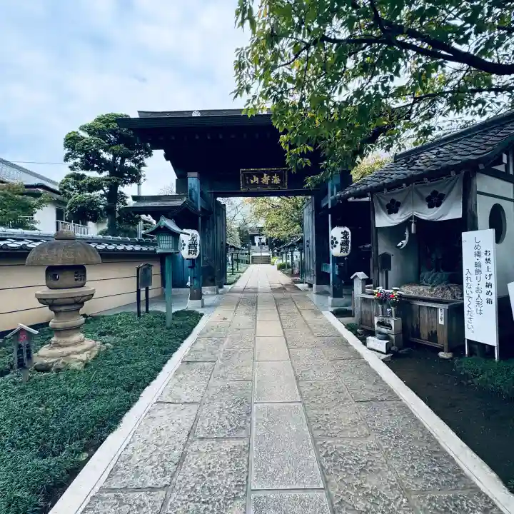 密藏院(埼玉県)
