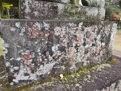 大神神社(栃木県)