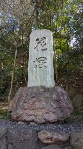 霊山観音(京都府)