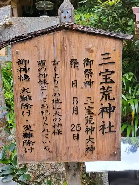 鞍馬寺(京都府)
