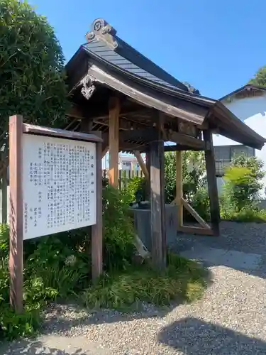 祖母井神社(栃木県)