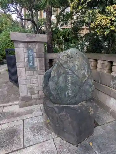 寳蓮寺(東京都)