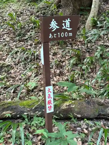 龍岩寺(大分県)