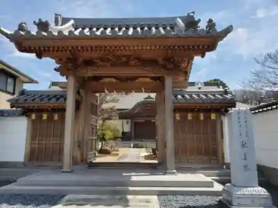 歓喜院の山門・神門