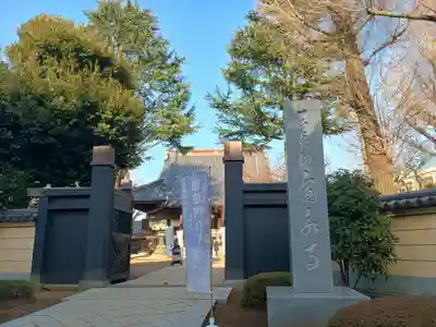 寛永寺(根本中堂)(東京都)