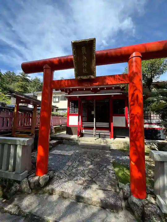 粟島神社(広島県)