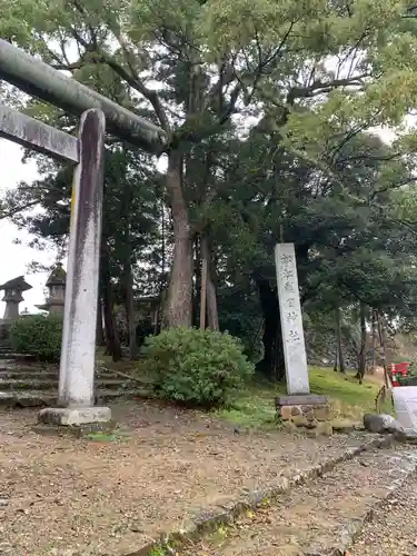 松江護國神社(島根県)