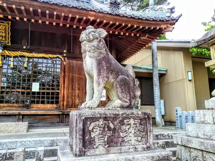 白山社(成岩白山神社)の狛犬