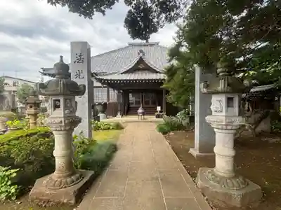 法光寺(埼玉県)