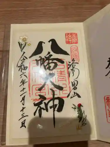 石清水八幡宮(京都府)