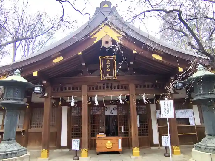 愛宕神社の{uncategorized: "未分類", other: "その他", undefined: "問題あり", building: "その他建物", grave: "お墓", sacred_gate: "鳥居", guardian: "狛犬", statue: "像", buddha: "仏像", history: "歴史", nature: "自然", garden: "庭園", animal: "動物", pagoda: "塔", temizu: "手水舎", mountain_gate: "山門・神門", sanctuary: "本殿・本堂", subordinate: "末社・摂社", art: "芸術", scenery: "景色", jizo: "地蔵", ema: "絵馬", goshuin: "御朱印", omikuji: "おみくじ", items: "授与品その他", amulet: "お守り", goshuincho: "御朱印帳", eats: "食事", festival: "お祭り", votive_dance: "神楽", shichigosan: "七五三参", wedding: "結婚式", experience: "体験その他", initially: "初詣", around: "周辺", anti_infection: "感染症対策"}