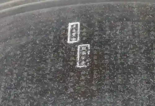 方広寺のその他建物