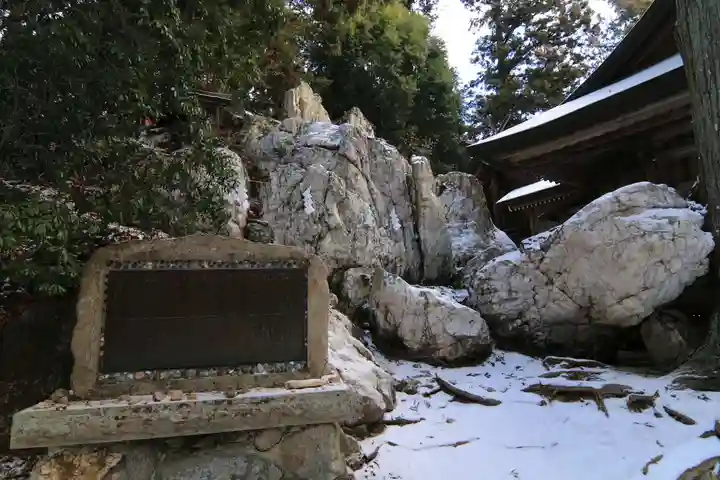 鹿島大神宮の自然