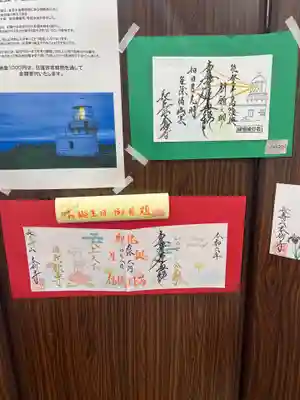 本妙寺(千葉県)