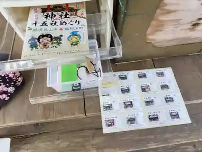 示現神社のその他建物