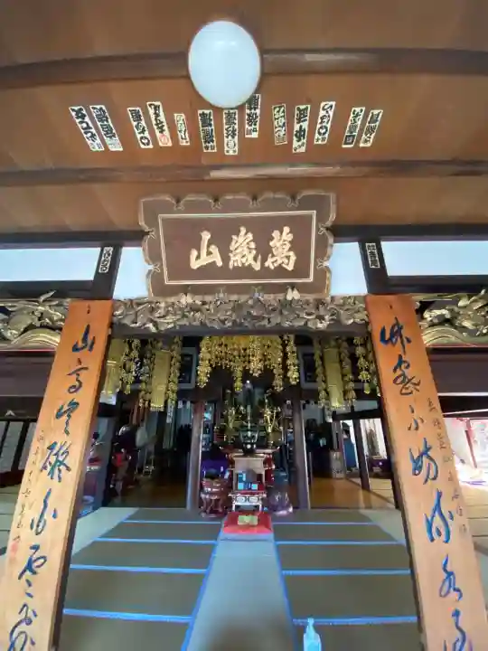冷岩寺(山形県)