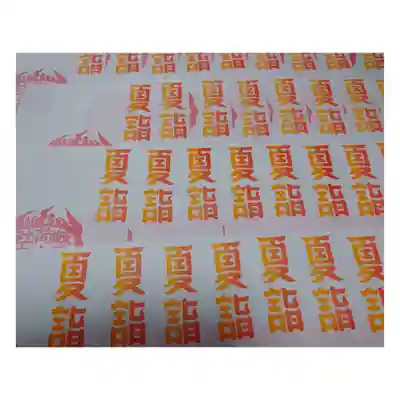 岐阜稲荷山本社(岐阜県)