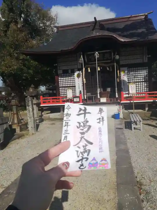 牛嶋天満宮の本殿・本堂