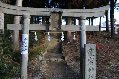 隠津島神社の末社・摂社