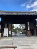 妙心寺(妙心禅寺)(京都府)