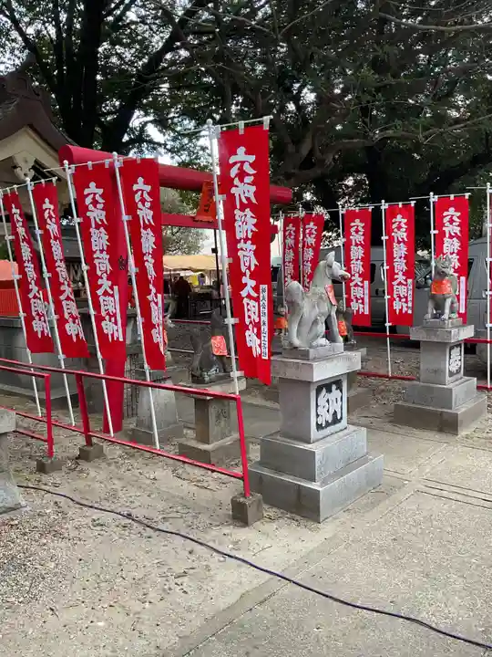 六所神社(愛知県)