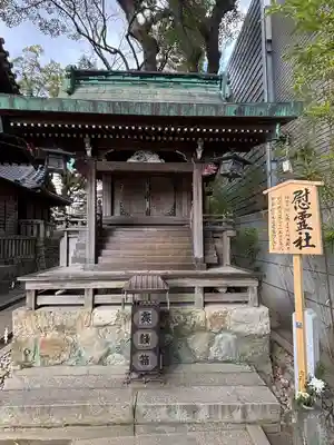 菅生神社(愛知県)