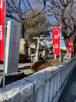 桜森稲荷神社(神奈川県)