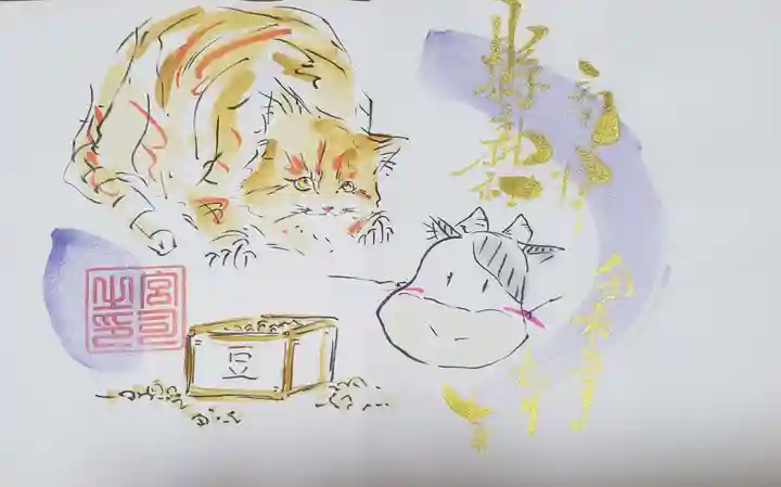 縣主神社(岡山県)