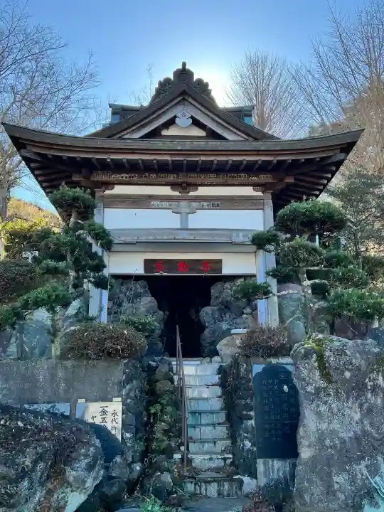 圓明院(千葉県)