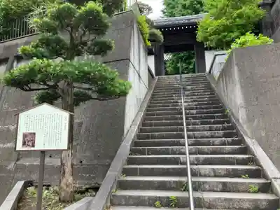 信誠寺の山門・神門