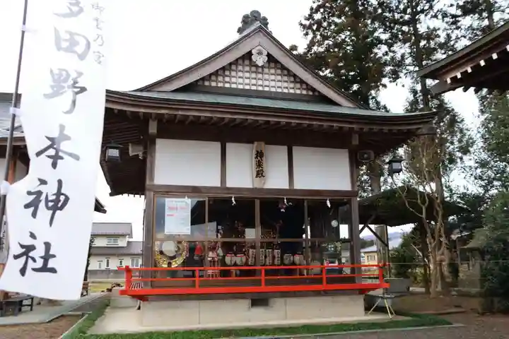 多田野本神社のその他建物