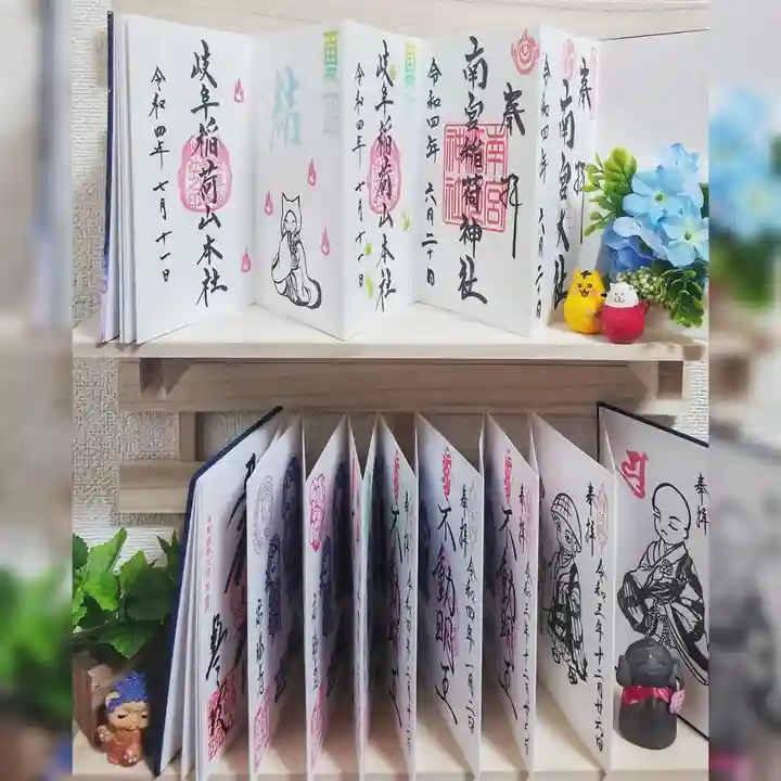 岐阜稲荷山本社(岐阜県)