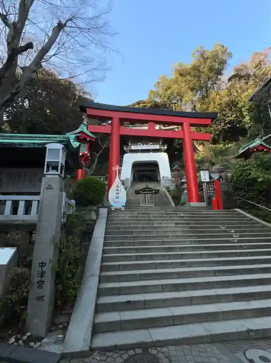 江島神社(神奈川県)