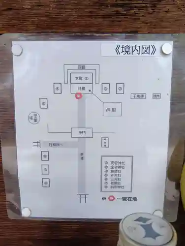 雄郡神社(愛媛県)