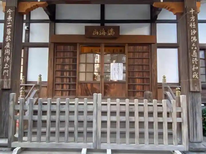 公春院の本殿・本堂