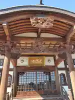 正福寺の本殿・本堂