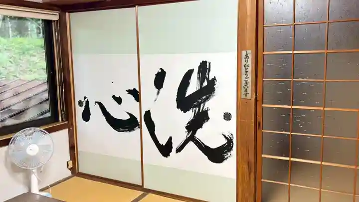 感神院木山寺(岡山県)