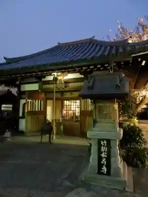 感通寺の末社・摂社