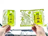 令和6年の切り絵御朱印。見開きは1200円、片面は800円をお供えいただきます。
なくなり次第追加は致しますが、秋以降はなくなり次第終了となりますのでお早めにお受けください！