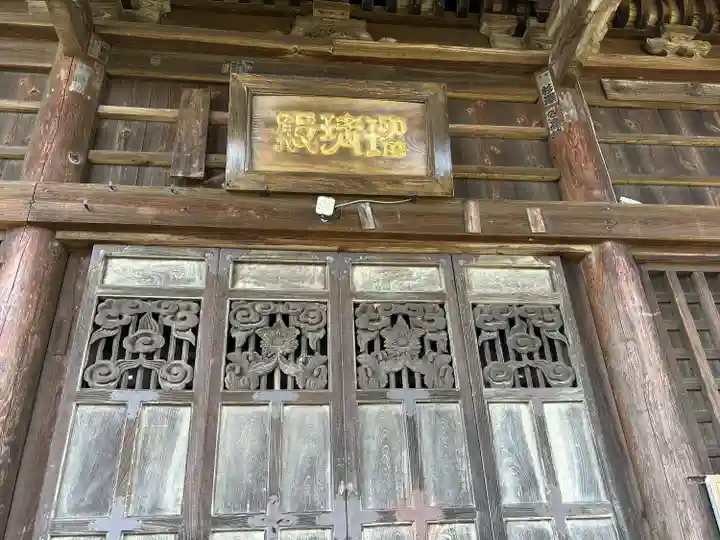 高松山観音寺(福島県)