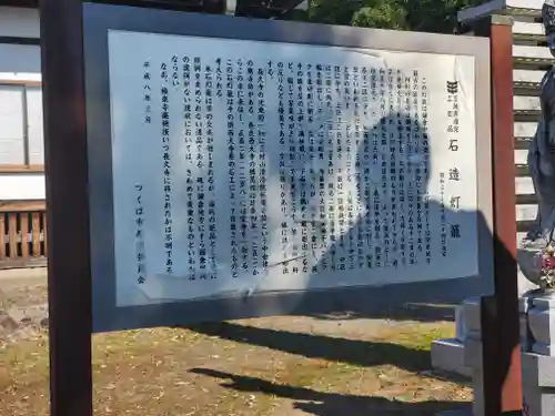 長久寺の歴史